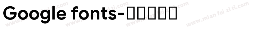 Google fonts字体转换